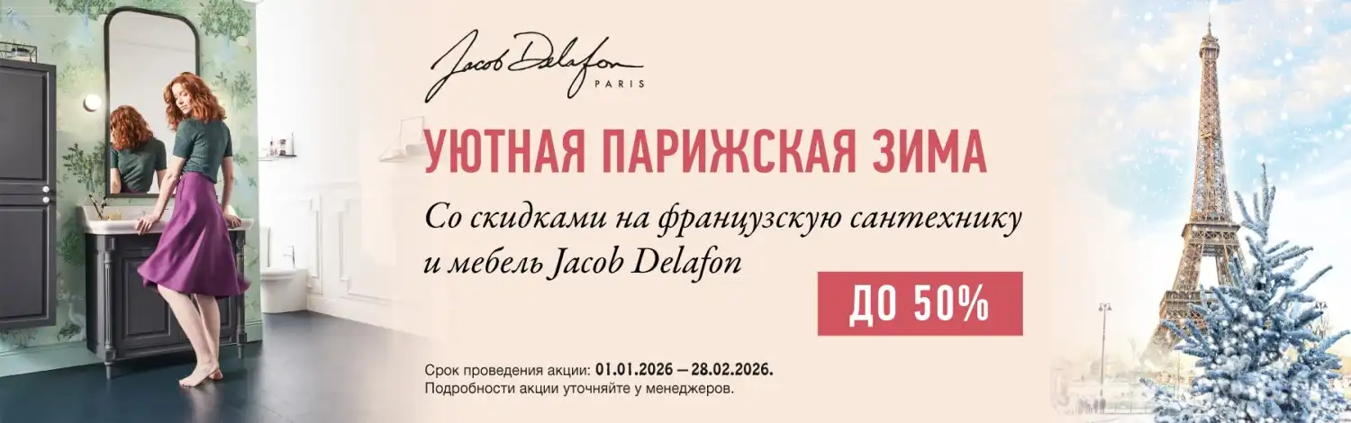 Акция JD до 15 апреля