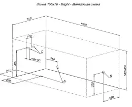 Акриловая ванна Aquanet Bright 155х70 (239666), на каркасе, белая