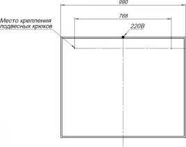Зеркало Aquanet Nova Lite 100х80 242622 с подстветкой, сенсорный выключатель, Белый