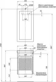 Тумба под раковину Aquanet Дувр 45 белый 182607