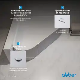 Акриловая ванна Abber 150х150 AB9446MW, отдельностоящая, Белая матовая