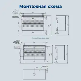 Тумба под раковину Aquanet Арт 100 бежевый, 343969