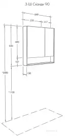 Зеркало-шкаф Aquaton Сканди 90 1A252302SDZ90  цвет, белый / дуб рустикальный