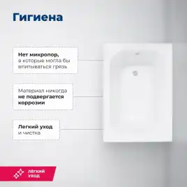 Акриловая ванна Aquanet Seed 100x70, 216658