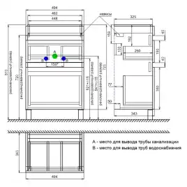 Тумба с раковиной IDDIS Zodiac 50, напольная, Белая, ZOD5CBFi95K
