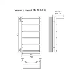 Полотенцесушитель водяной Azario VERONA 40х80 AZ04148P П5 с полкой, нижнее подключение 1/2