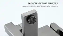 Душевая система Gappo G2417-9  с поворотным изливом, Оружейная сталь