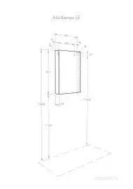 Зеркало-шкаф Aquaton Кантри 55 1A257702AHB20  цвет, белый / дуб верона