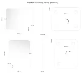 Зеркало Aquanet Вега 100х80 330498 с подстветкой, сенсорный выключатель с функцией диммера