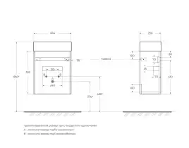 Тумба под раковину BelBagno PIETRA MINI-460-1A-SO-SCM-R подвесная Stucco Cemento