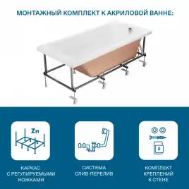 Акриловая ванна Santek Фиджи 180х80 1WH501706 прямоугольная, Белая