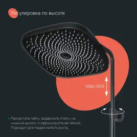 Душевая система для душа IDDIS SpaHome SPHBLTKi06 с термостатом цвет, Матовый черный