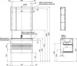 Тумба под раковину Aquanet Алвита New 80 2 ящика, антрацит 277515