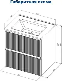 Тумба под раковину Aquanet Джейн (Flat) 60 бежевый, 343975