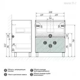Тумба с умывальником Aura Vanessa 70-2 напольная (раковина Classica 70) Белая