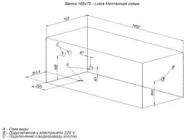 Акриловая ванна Aquanet Lotos 165х70 (330873), на каркасе, белая