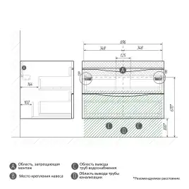 Тумба под раковину Grossman Виста 75 подвесная, белая глянцевая (107559)