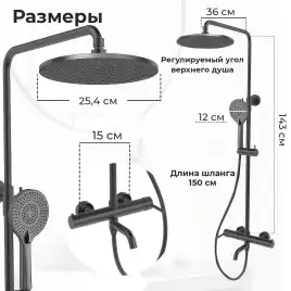 Душевая система AVS Slimmer 811-122-GM, оружейная сталь