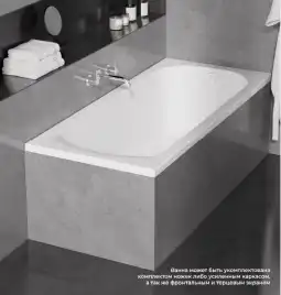 Акриловая ванна Alba Spa SANSARA 170х75 см, ВПР042000100, Белая