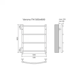 Полотенцесушитель водяной Azario VERONA 50х60 AZ04156 П4 нижнее подключение 1/2