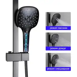 Душевая система Gappo G2417-9  с поворотным изливом, Оружейная сталь