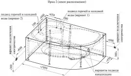 Акриловая ванна Radomir Ирма 150х100 левая (2-01-0-1-1-216), на каркасе, белая