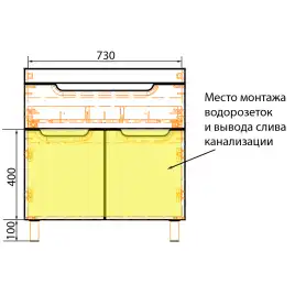 Тумба с раковиной Azario KANTRI 80/1Н CS00097256, напольная+двери с раковиной Фостер 80, белая