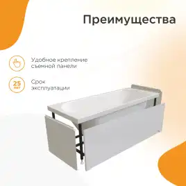 Акриловая ванна Radomir Виктория лайт 165х70 (2-01-0-0-0-272), на каркасе, белая