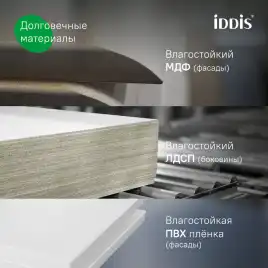 Тумба с раковиной IDDIS Zodiac X 60, напольная, Белая, ZDX60WFi95K