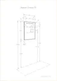 Зеркало Aquaton Оптима 65х80 1A127002OP010 с подсветкой, кнопочный выключатель, Белый