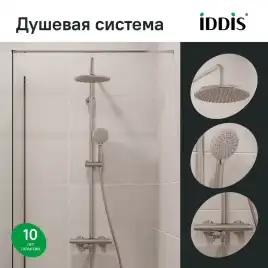 Душевая система IDDIS Torr TORSBBTi06-S для ванны с изливом, с термостатом цвет, Глянцевый хром