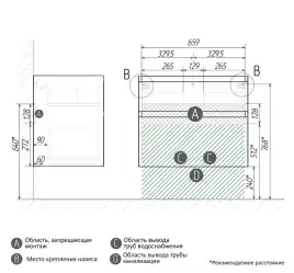 Тумба под раковину Grossman Меркадо 70 подвесная, графит матовый (107079)