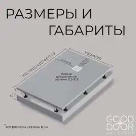 Душевой поддон Good Door Essentia 100х90 из искусственного камня, Серый графит ЛП00070
