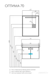 Зеркало Aquaton Оптима 65х80 1A127002OP010 с подсветкой, кнопочный выключатель, Белый