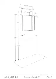 Зеркало-шкаф Aquaton Асти 70 1A263402AX010  цвет, белый глянец