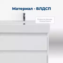 Тумба под раковину Aquanet Nova Lite 60 белый (2 ящика) 242575