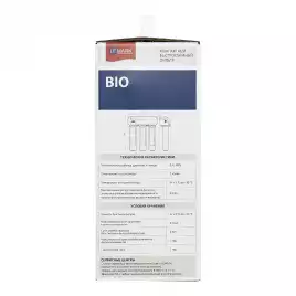 Фильтр Lemark BIO 9920087 для очистки воды от соли жесткости (накипь), бактерий, хлора и привкусов