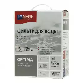 Фильтр Lemark OPTIMA 9920086  для очистки воды от соли жесткости и хлора
