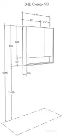 Зеркало-шкаф Aquaton Сканди 90 1A252302SDB20  цвет, белый / дуб верона