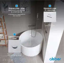 Акриловая ванна Abber 95х95 AB9305, угловая, Белая глянцевая