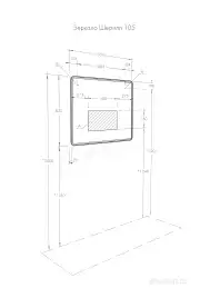 Зеркало Aquaton Шерилл 105х82 1A206402SH010 с подстветкой, сенсорный выключатель, с подогревом, Белый