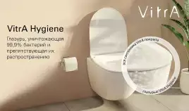 Унитаз биде Vitra V-Care Comfort 5674B003-6194 подвесной с сиденьем Микролифт