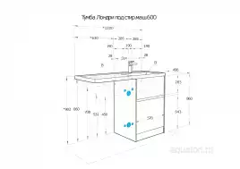 Тумба под раковину Aquaton Лондри 120 под стиральную машину без фасада 1A266901LHDY0 напольная цвет, дуб кантри