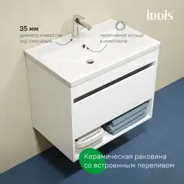 Тумба с раковиной IDDIS Zodiac X 70, подвесная, Белая, ZDX70WNi95K