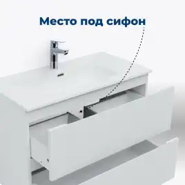 Тумба под раковину Aquanet Джейн (Flat) 90 белый матовый 335425