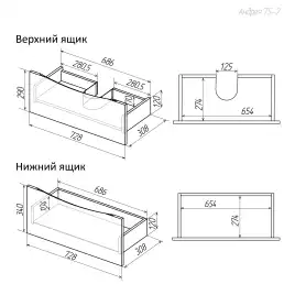 Тумба под раковину Grossman Виста 75 напольная, белая глянцевая (107565)