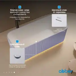 Ванна  Abber Stein 170х75 AS9663Violett из искусственного камня, Фиолетовая глянцевая