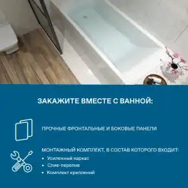 Акриловая ванна Santek Фиджи 180х80 1WH501706 прямоугольная, Белая