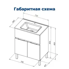 Тумба под раковину Aquanet Алвита New 70 1 ящик, 2 дверцы, белый матовый, 303901