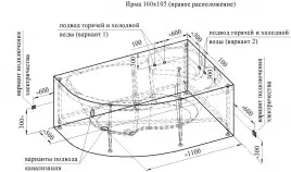 Акриловая ванна Radomir Ирма 160х105 правая (2-01-0-2-1-229), на каркасе, белая